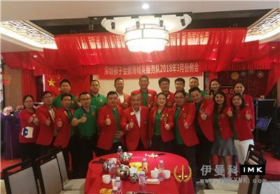 Pengbo Elite Service Team: hold the sixth regular meeting and nomination meeting of 2017-2018 news 图2张